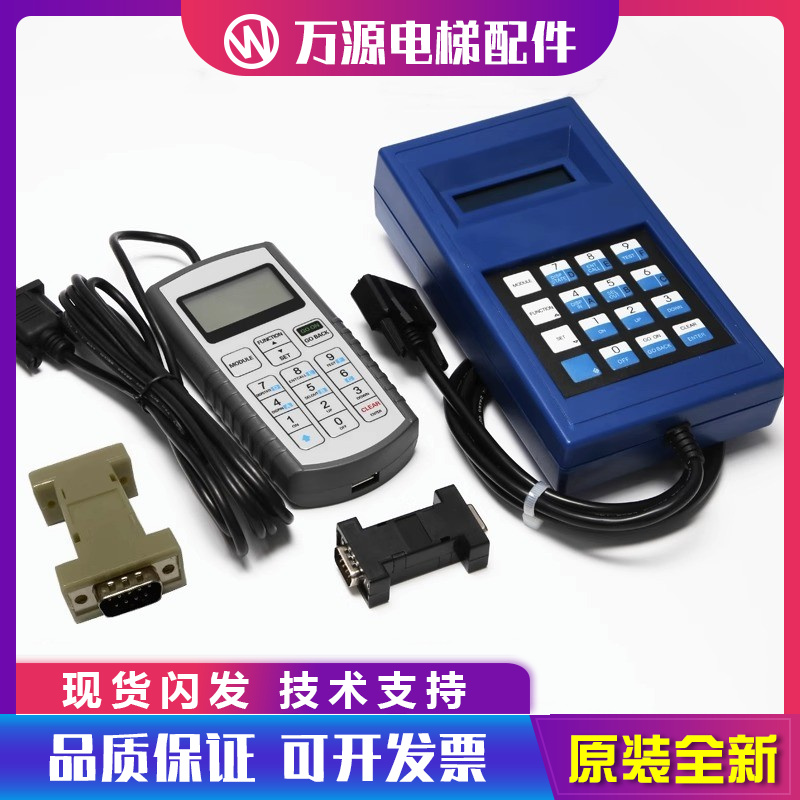 电梯服务器TT蓝色操作器杭州西奥