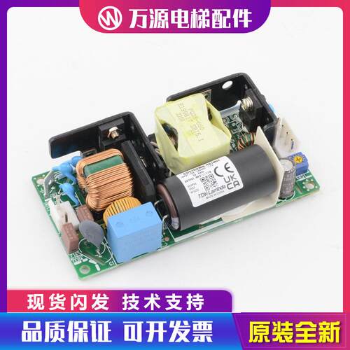 适用三菱配件电梯控制柜开关电源组件CUS100MB-48 CWS100MIT-125