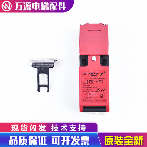 西子奥的斯盘车轮开关SFD-MP5