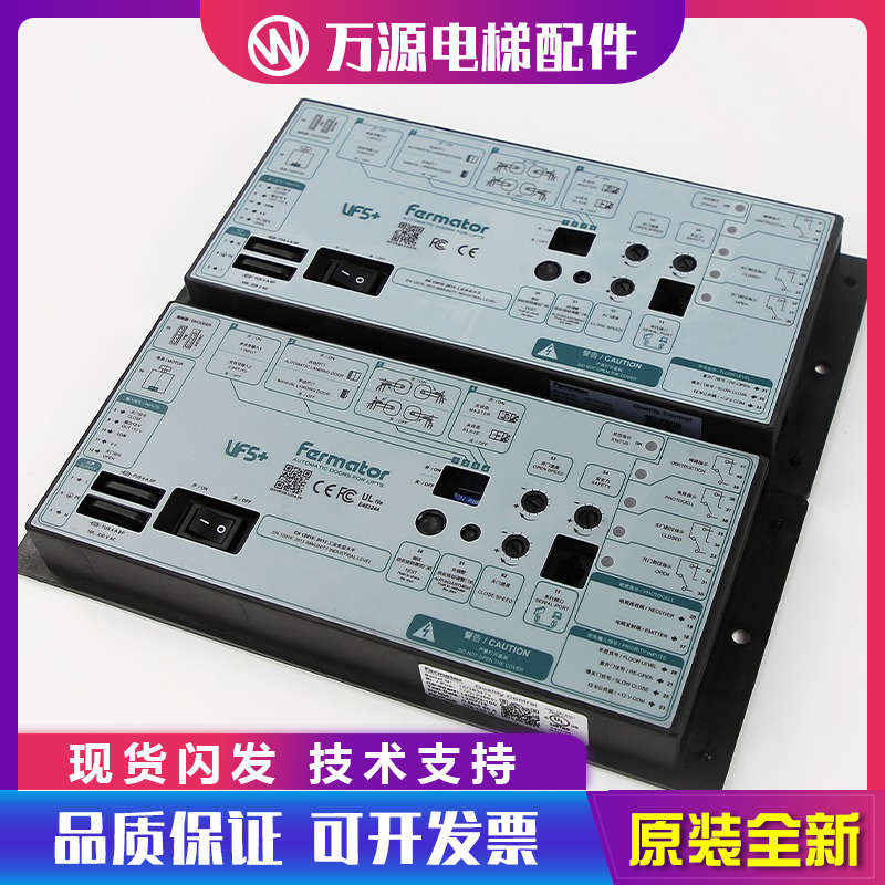 蒂森电梯门机变频器盒VF4+VF5+