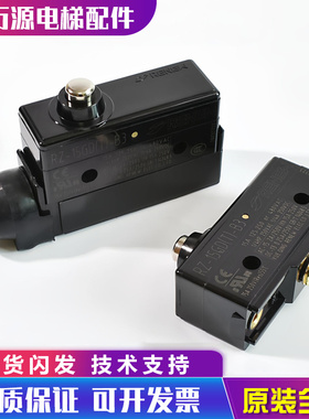 电梯配件Z-15GDA55-B5V西子富沃德制动器抱闸开关RZ-15GD(T)-B3