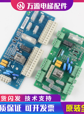 杭州西奥西子速捷电梯PIB板安全回路板 PIBV1.1V1.3适用XIOLIFT