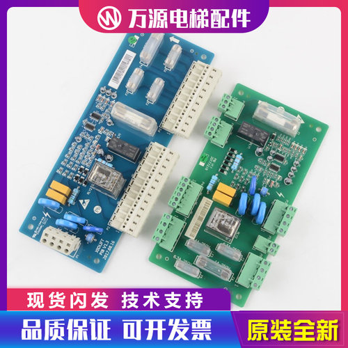 杭州西奥西子速捷电梯PIB板安全回路板 PIBV1.1V1.3适用XIOLIFT