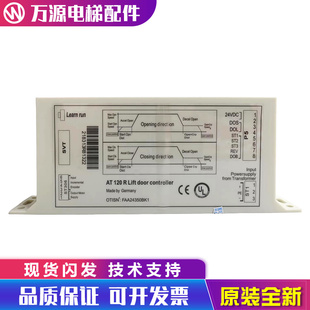 适用西子奥的斯电梯门机盒AT120控制器变频器FAA24350BK1配件
