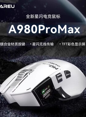 达尔优A980ProMax大手三模电竞鼠标游戏8K带屏幕星闪有线蓝牙无线