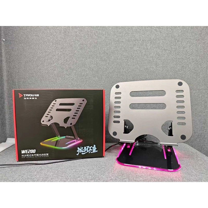 钛度WE200发光笔记本平板支架可充电RGB灯效便携简约可调节
