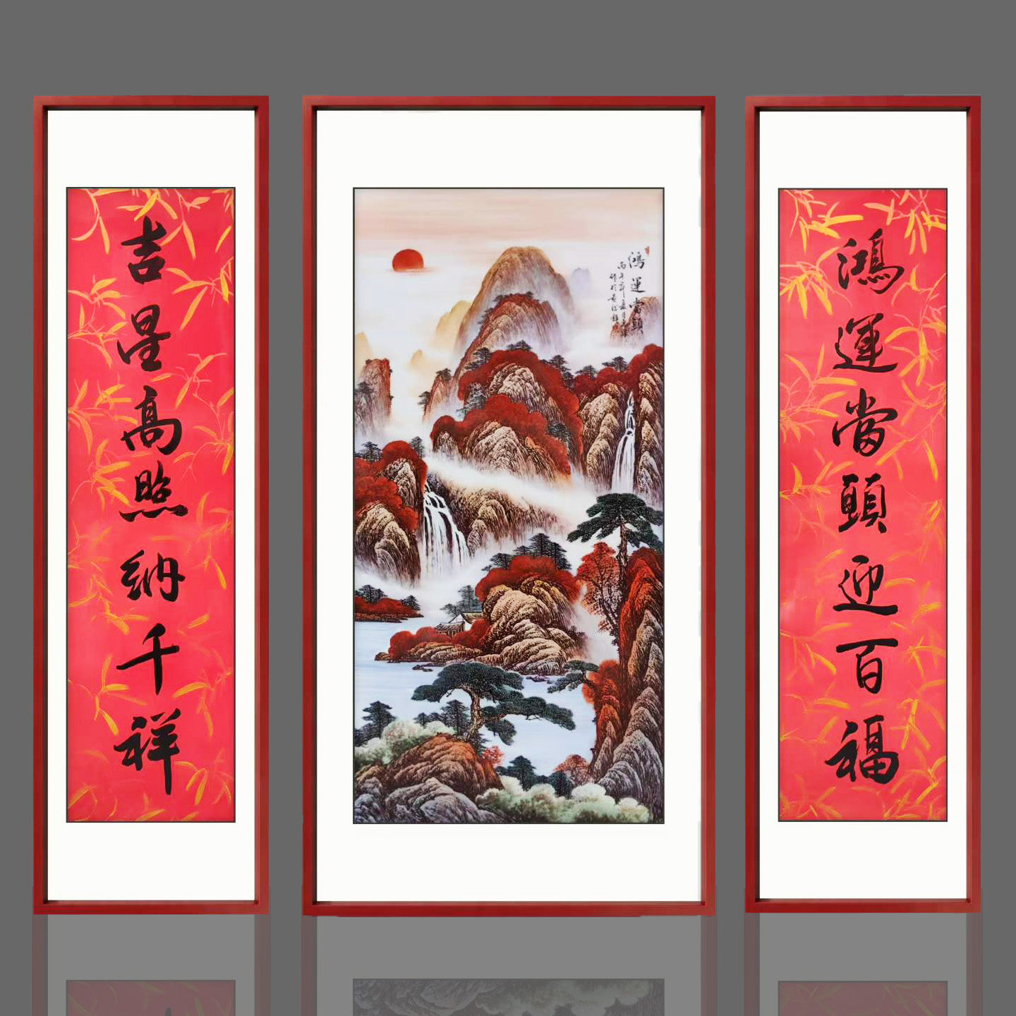 景德镇手绘鸿运当头中堂陶瓷瓷板画 实木框对联玄关客厅山水挂画
