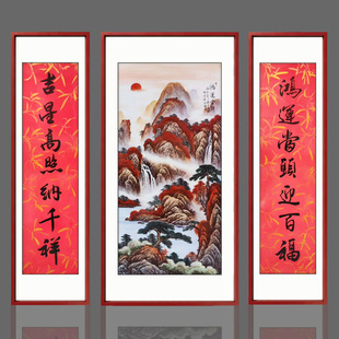 景德镇手绘鸿运当头中堂陶瓷瓷板画 实木框对联玄关客厅山水挂画