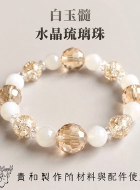 日本天然纯手作白玉髓手串高级感本命年招财静心上岸女款手链礼物