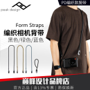 peakdesign巅峰设计Form编织相机背带挂绳快拆微单手腕绳适用徕卡