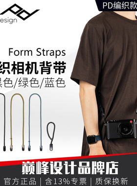 peakdesign巅峰设计Form编织相机背带挂绳快拆微单手腕绳适用徕卡