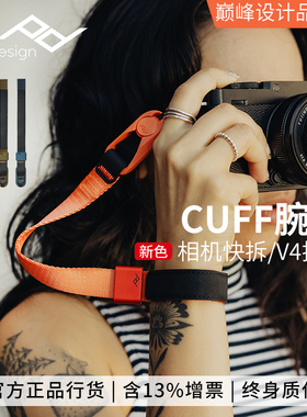 巅峰设计PD手腕带cuff相机手绳适用于佳能R5 R6索尼A7R4尼康Z72