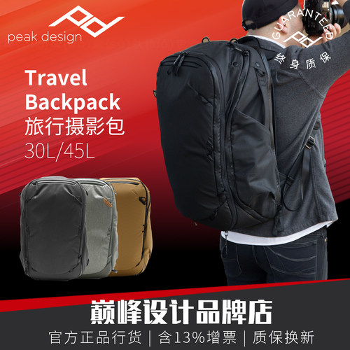 摄影包巅峰设计travelback背包