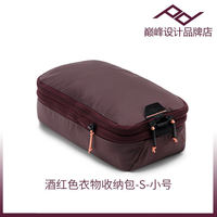 Peak Design Packing Cube Travel Storage Bag, Clothes, Luggage, Shoes, Bags, Accessories thumbnail 2