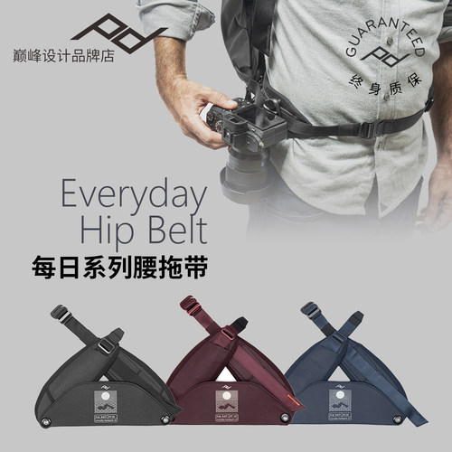 巅峰设计每日双肩背包腰托带
