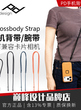 Peak Design巅峰设计手机挂绳背带斜跨手机手腕带编织绳摄影防丢