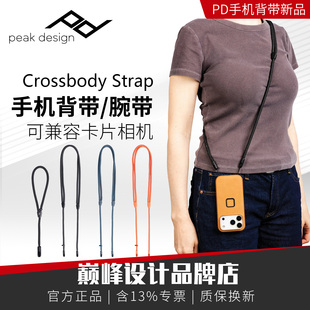 Design巅峰设计手机背带斜跨挂脖摄影防丢绳手腕绳适配苹果 Peak