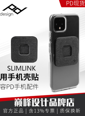 Peakdesign巅峰设计SlimLink通用手机壳贴适用于华为小米vivo手机