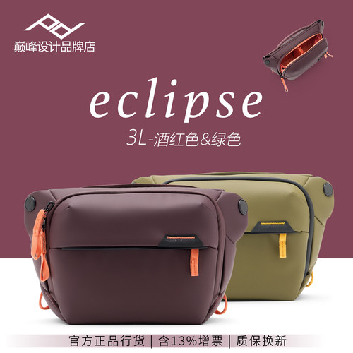 便携单肩摄影包2025新配色