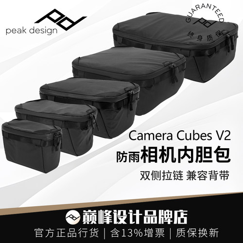 巅峰设计单反相机加厚镜头内胆包
