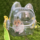 仓鼠精灵笼子仓鼠外带笼便携可斜挎外出笼蜜袋鼯屋浴室厕所两用