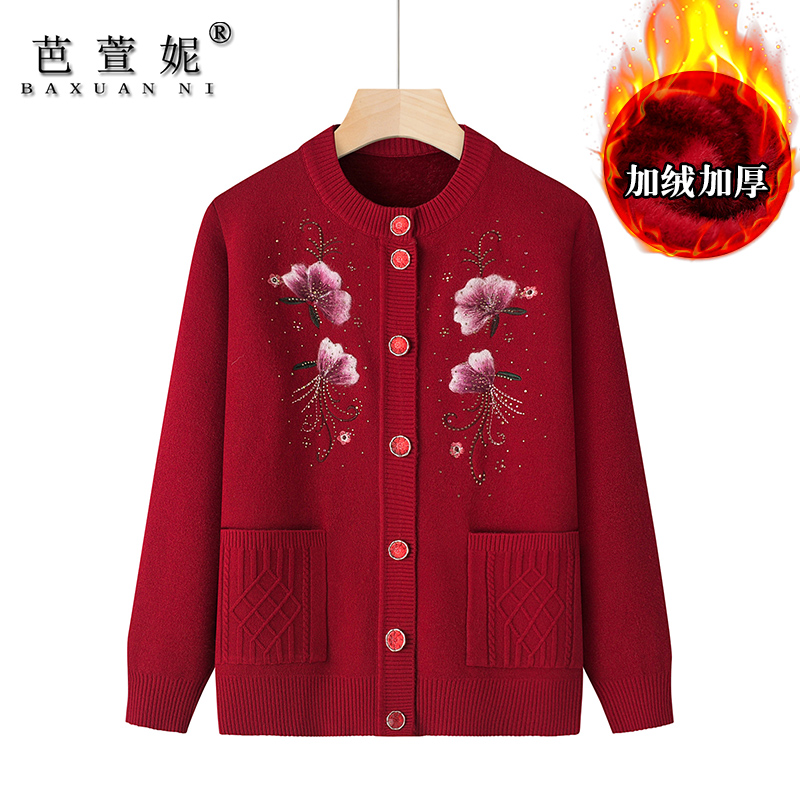 本命年妈妈装加绒加厚毛衣外套女