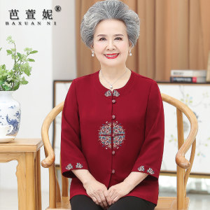 胖妈妈加肥加大码老太太衬衫夏装