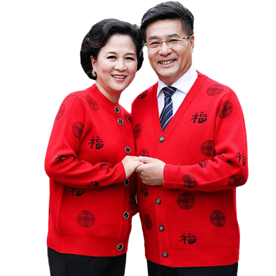 婚礼爸爸妈妈外套爷爷奶奶情侣装