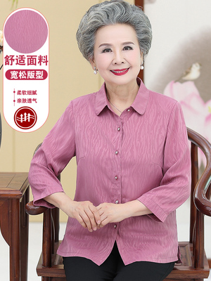 老年人夏装女胖妈妈长袖衬衫太太