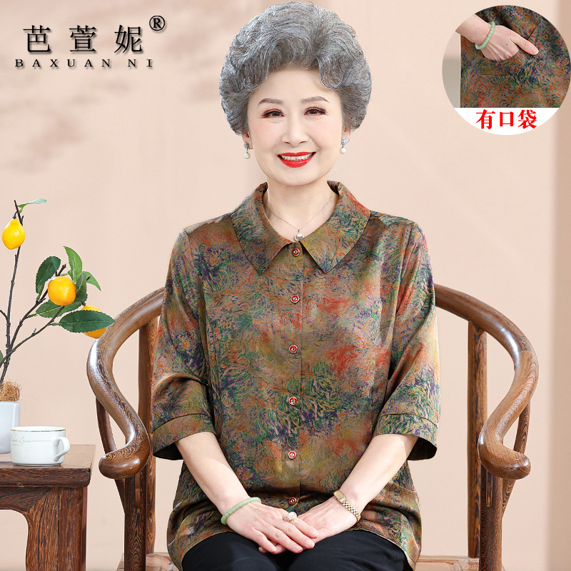 老年人夏装女奶奶装衬衫宽松大码