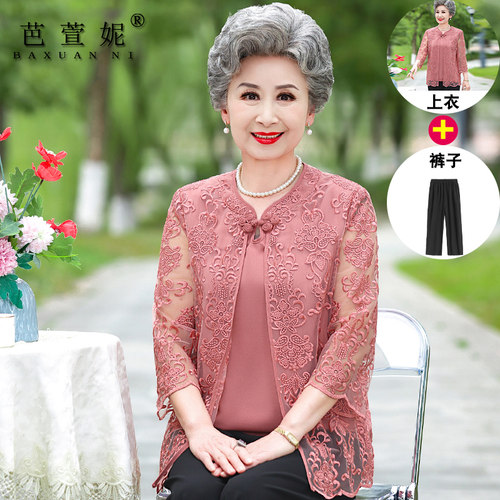 奶奶夏装假两件套T恤老年人套装