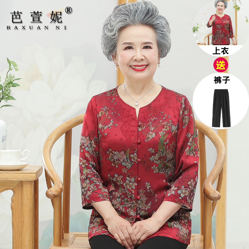 老年人夏装女奶奶套装喜婆婆真丝绸缎老人衣服老太太妈妈春装衬衫