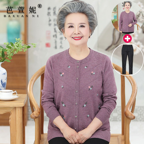 外套老年人加肥加大码