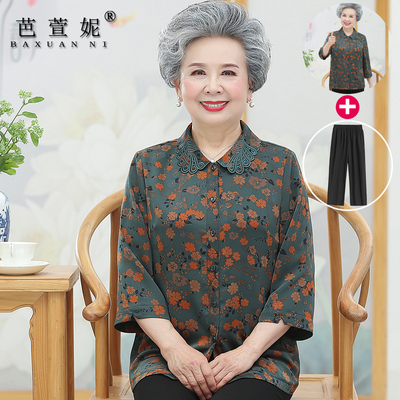老年人加肥加大码真丝衣服胖夏装