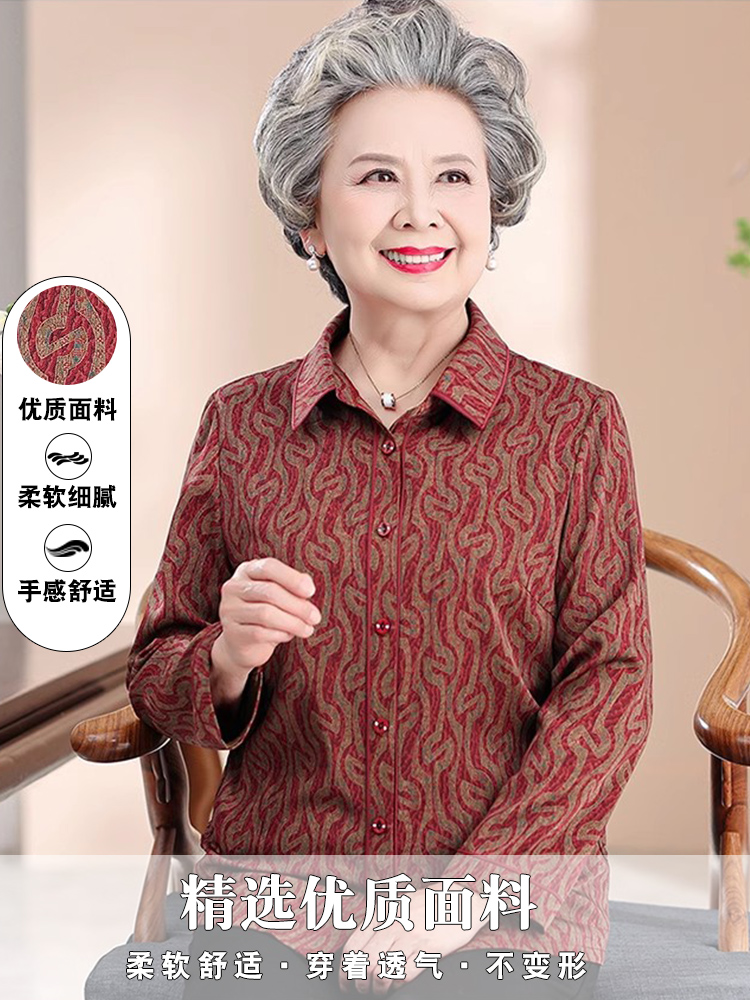 中老年人女夏装长袖衬衣服妈妈套装老太太衬衫大码奶奶春秋装薄款