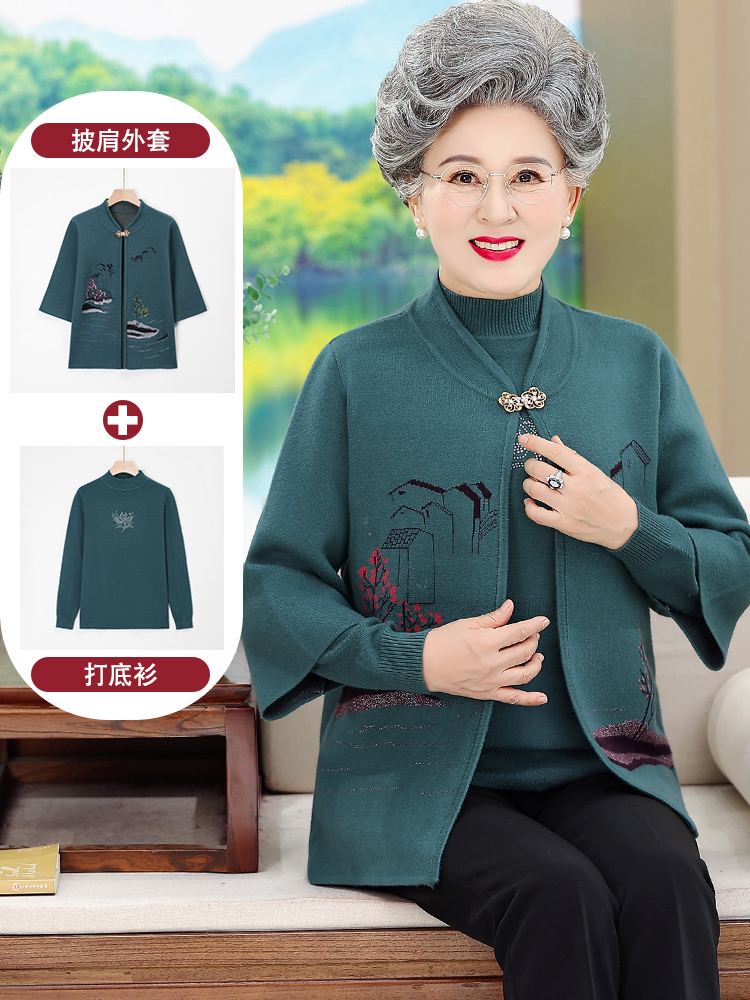中老年人秋装外套女奶奶装针织开衫妈妈秋冬季两件套唐装加绒上衣