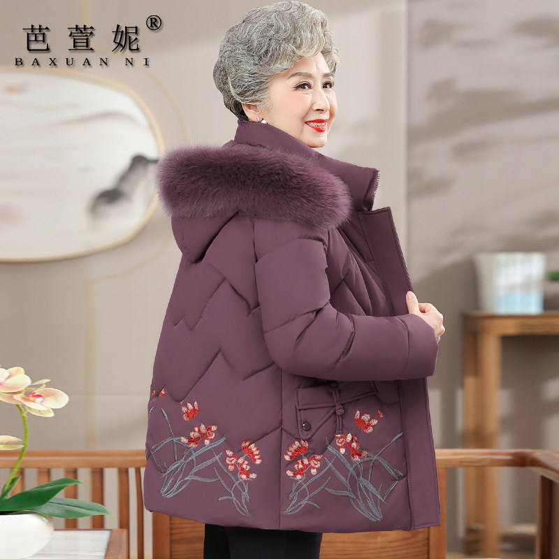 妈妈冬装棉服中老年人女装新款外套羽绒棉袄老太太奶奶装加绒加厚