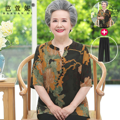 胖妈妈真丝绸缎短袖奶奶两件套装