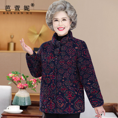 中老年人女冬装棉服加厚棉衣外套