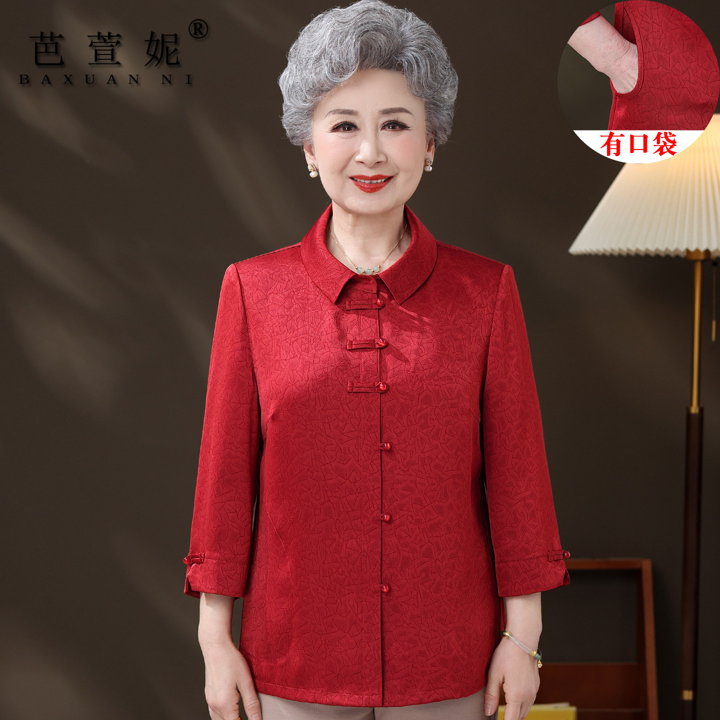 奶奶夏装衬衫新款高档老年人女喜庆妈妈婚宴礼衣服老太太夏季套装