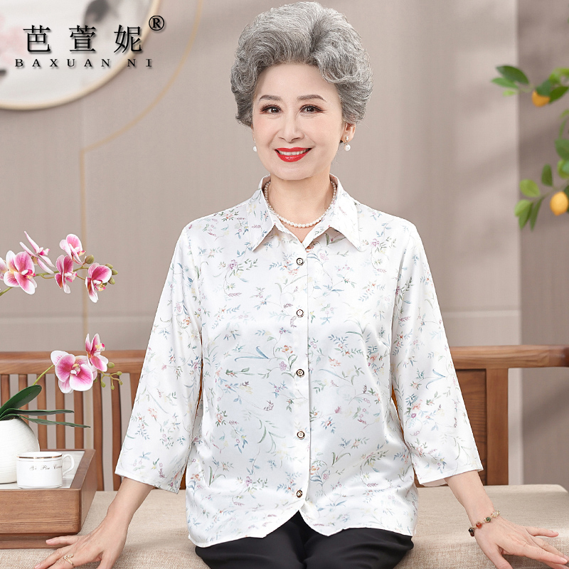 奶奶夏装新款衬衫女中老年人妈妈夏季套装老人太太衣服七分袖上衣