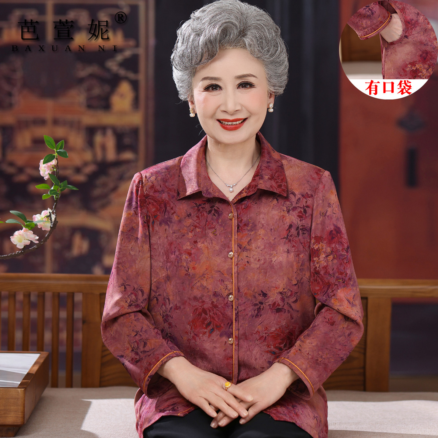 中老年妈妈夏季老年人女装夏装衬衫喜庆高档衣服婚宴红色上衣薄款