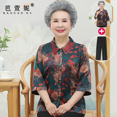 真丝缎衬衫中袖老太太夏装