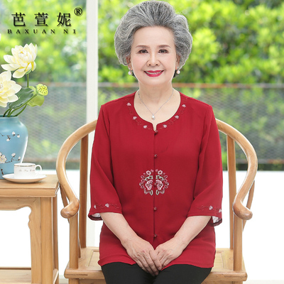 胖妈妈加肥加大码老太太衬衫夏装