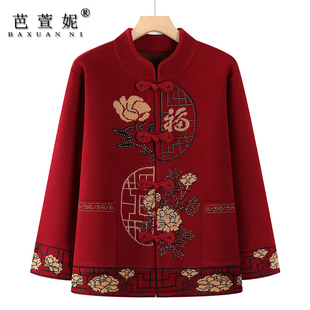喜庆中老年人毛衣女妈妈秋冬外套奶奶加绒加厚本命年红色老人衣服