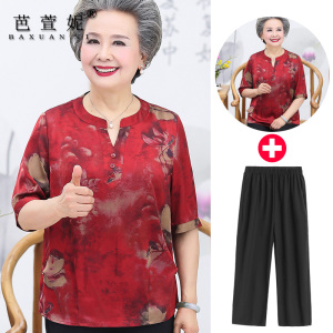 妈妈夏装套装加肥加大码真丝绸缎短袖衣服中老年人女奶奶两件套装