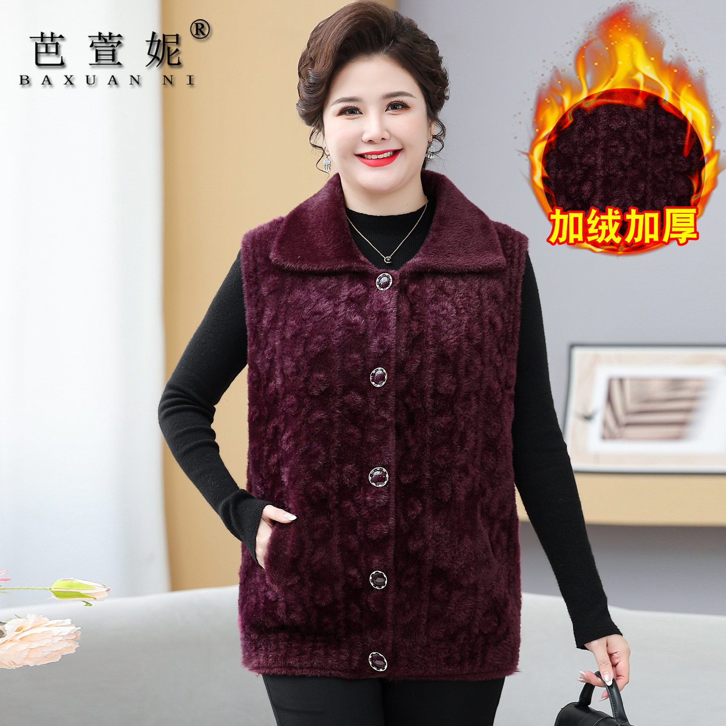 中老年人女装背心加肥加大码女胖妈妈装老太太马甲秋冬奶奶装外套