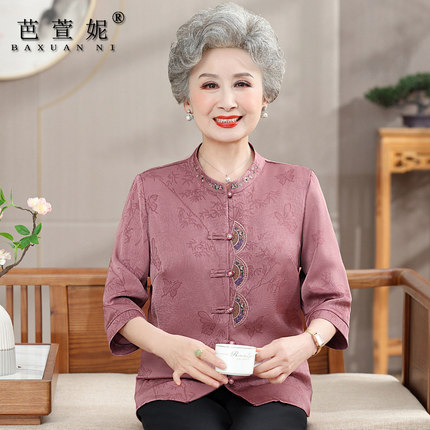 奶奶夏装国风衬衫中老年人女套装高贵老太太夏季新中式妈妈装上衣