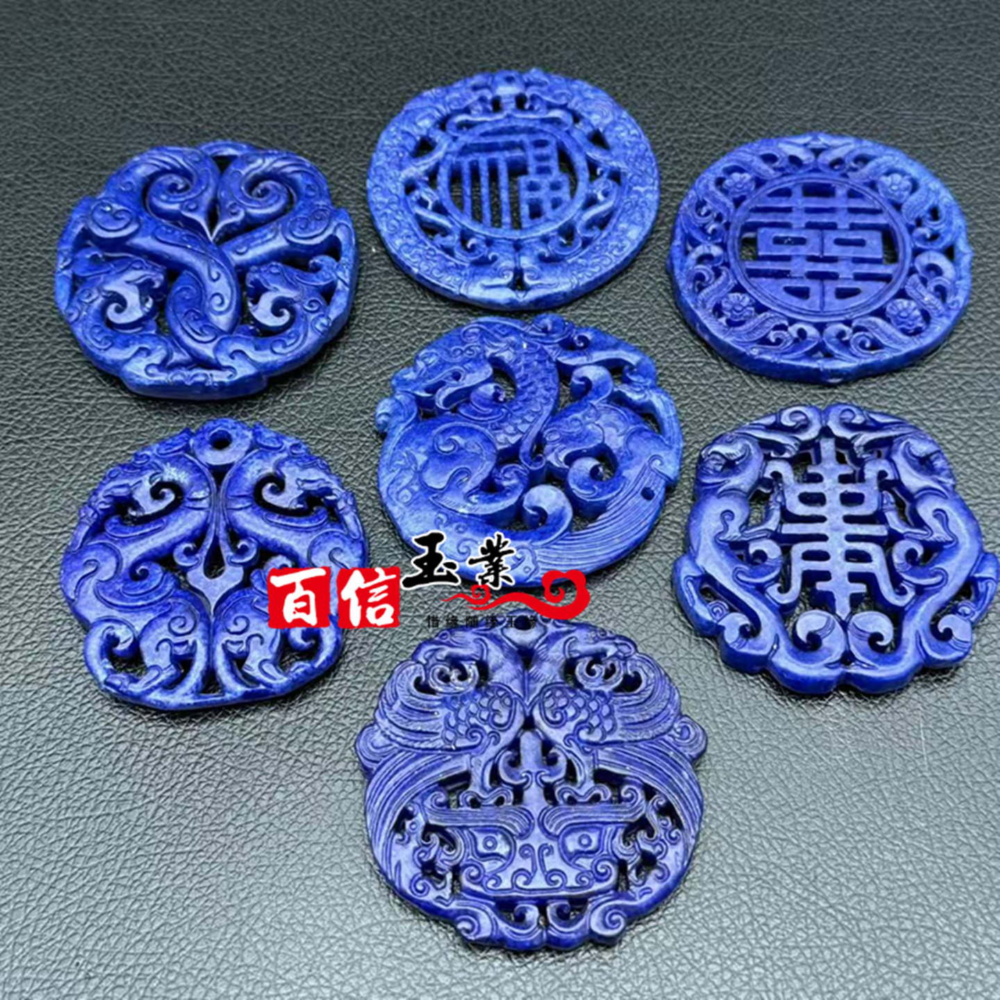 仿古镂空双龙双凤玉佩玉坠蓝色仿青金石龙凤喜字吊坠挂件腰佩挂饰
