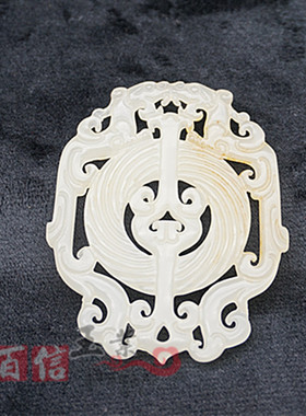 仿白玉双面镂空雕刻双龙腰佩流苏仿玉做旧玉璧玉佩 DIY 镶嵌 配饰